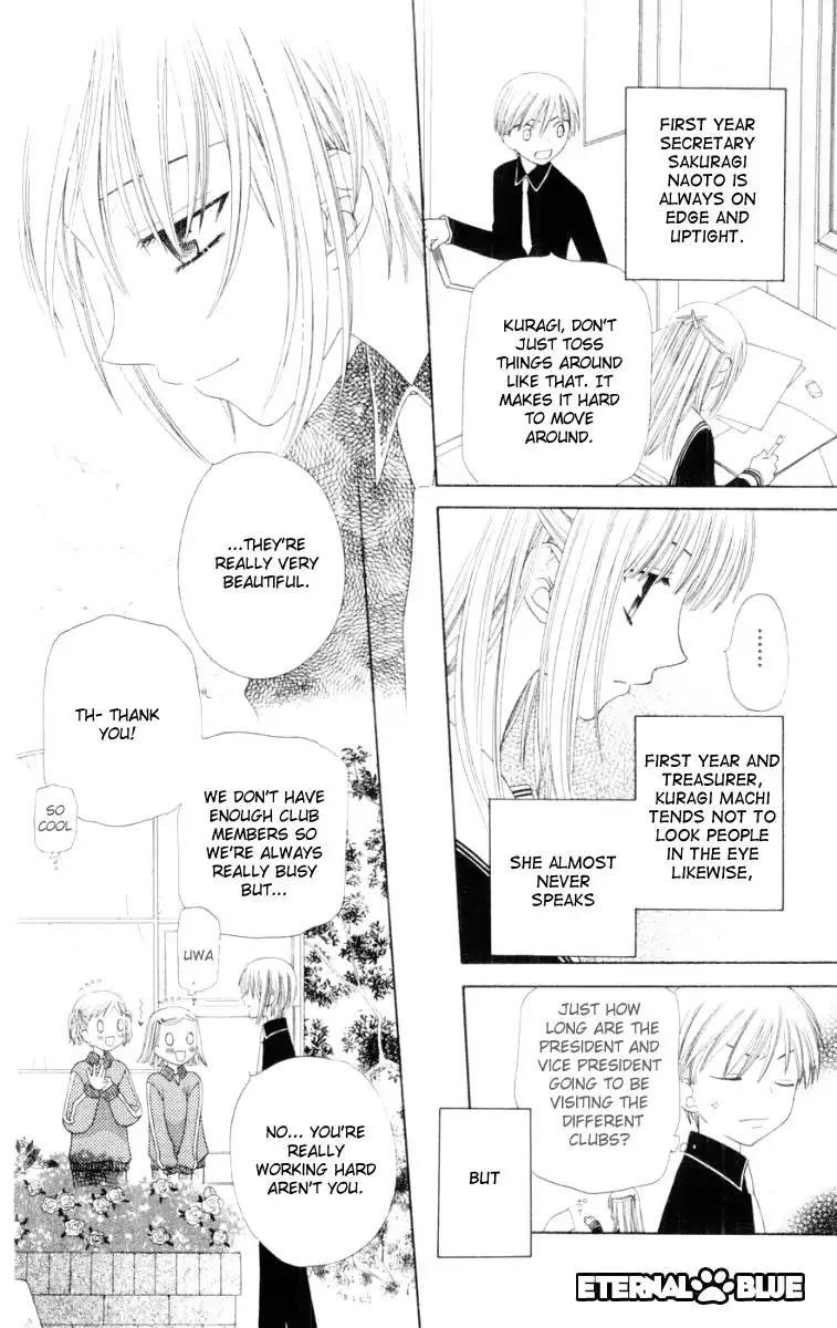 Fruits Basket Chapter 73 5